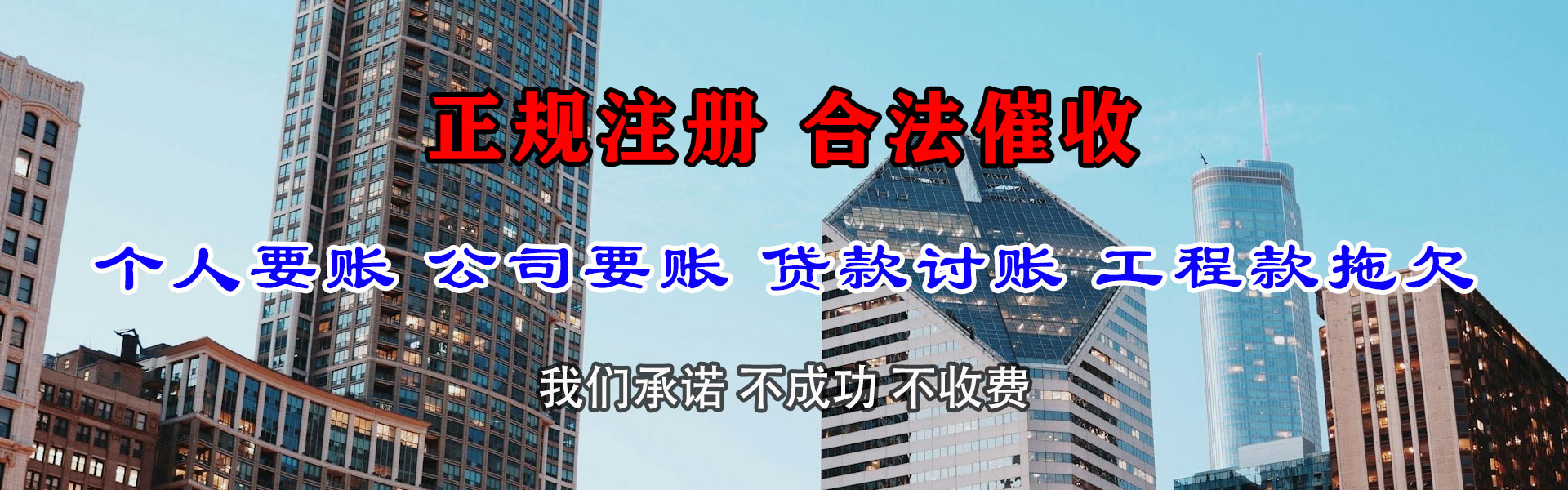 荔湾追债公司